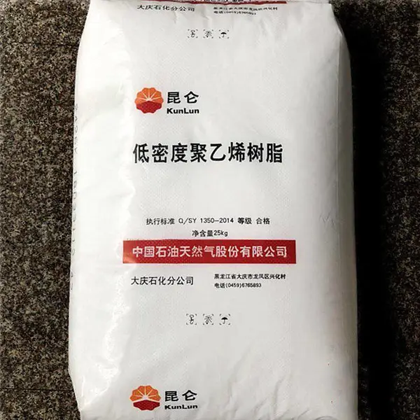 ���ܶȾ���ϩLDPE��ʯ�ʹ� ��ʯ��2420D�������͸������ϻ�pe��֬