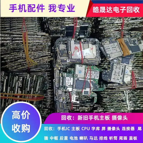 ������ַ�Ʒ�����ϻ��� ������ ����IC ƽ��оƬICרҵ����