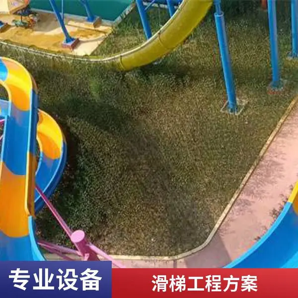 水上乐园不锈钢滑梯厂家现货供应大型滑梯设备