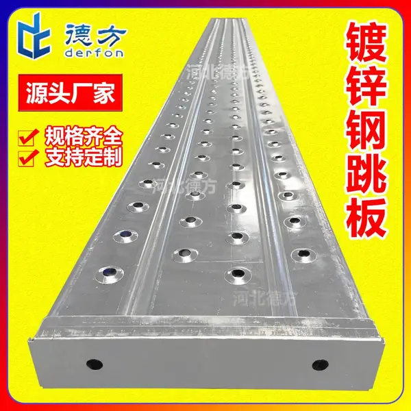 脚手架踏板热镀锌钢跳板300宽250防滑防积沙钢架板船用钢踏板厂家