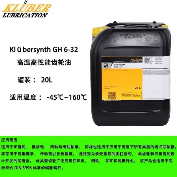 ��³������������ ��³��KLUBER HOTEMP F ���������� ��Ȩ������