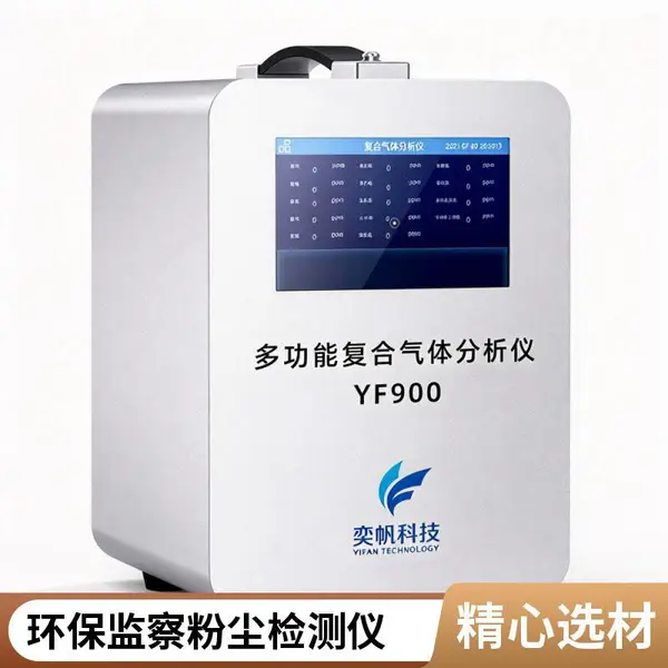 手提式粉尘浓度检测仪 手持式颗粒物浓度测量仪 化工厂区巡检专用