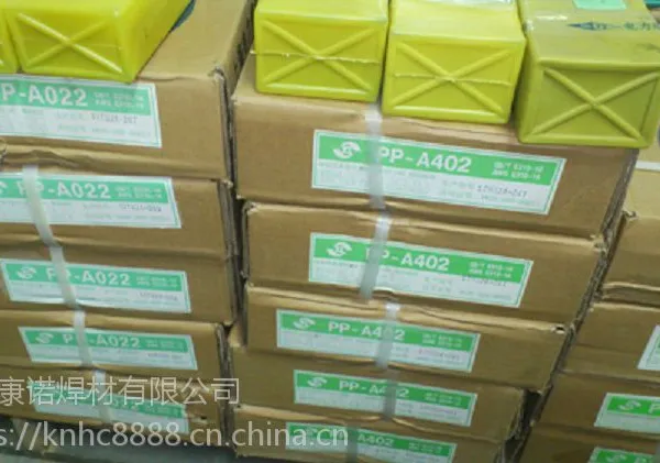 上海电力PP-A307不锈钢焊条E309-15不锈钢焊条2.5/3.2/4.0mm