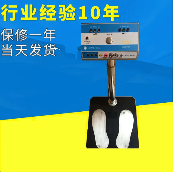 供应 品牌人体静电测试仪型号BL-1207