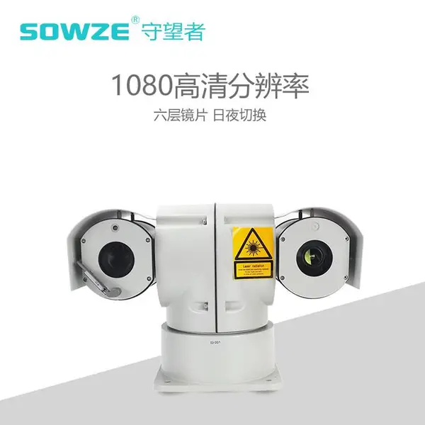 厂家直销SDI 高清车载云台 200万1080P高清60帧SDI高清云台摄像机