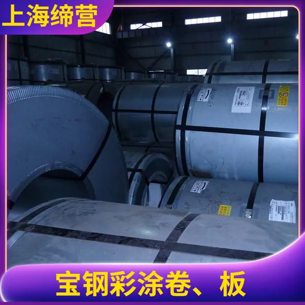 ��ʯ���� 0.6mm������ �ҵ��TDC51D+Z C5�ҵ���� �Ұײ�Ϳ