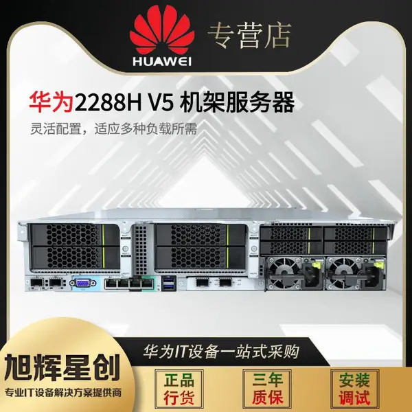 üɽ�г��۱�������ܴ���_Pro 2288H V6���ܷ�����_֧����Ƶ�� ͼ�ο� GPU��