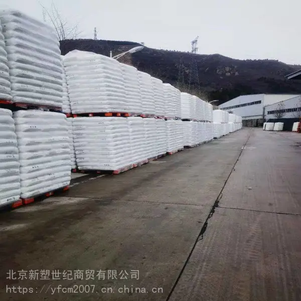 PP神华包头聚丙烯L5E89代理商