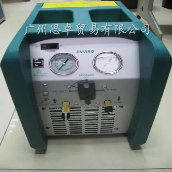 瑞士威科ENVIRO冷媒回收机 空调维修回收制冷剂专用
