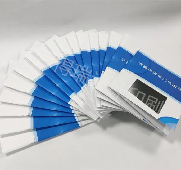 龙珠花园模具说明书印刷加工,一本起印,折叠说明书印刷加工