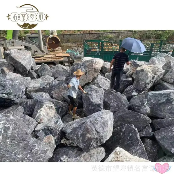 湖南娄底庭院黑山石设计方案,黑山石原石多少一吨?