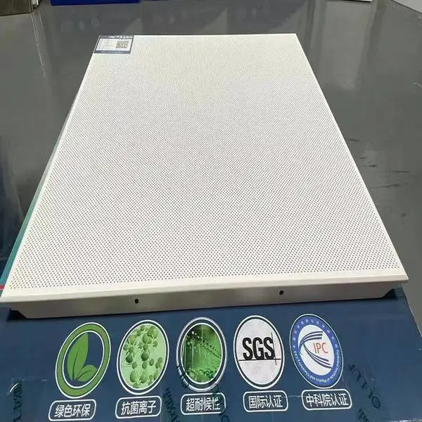 工程铝扣板OULU600×600喷涂吸音吊顶铝天花 机房吊顶防火材料厂