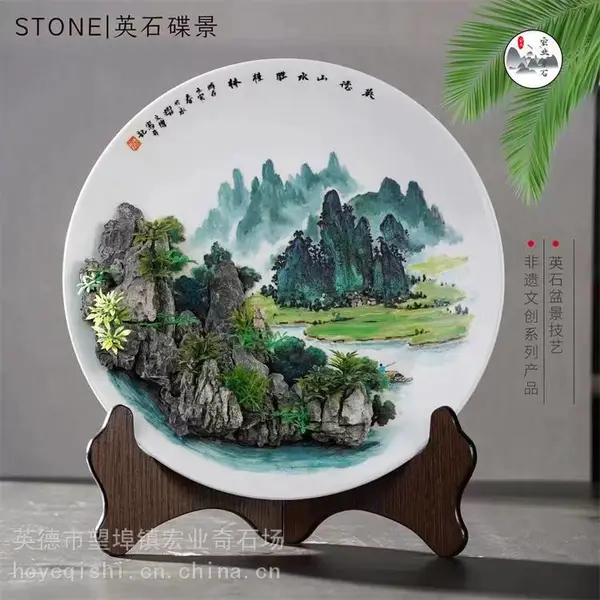 陶瓷英石艺术佳作摆件/室内青龙石观赏石/泰州吨位青龙石一吨