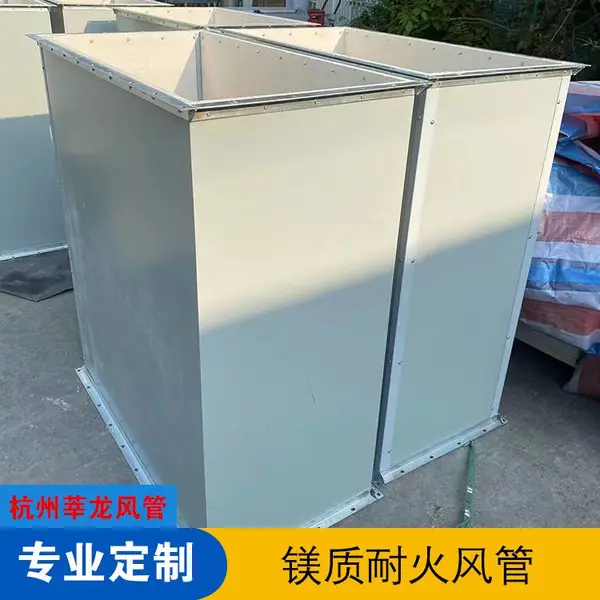 钢面镁质消防排烟玻镁单双面彩钢复合风管耐火2小时