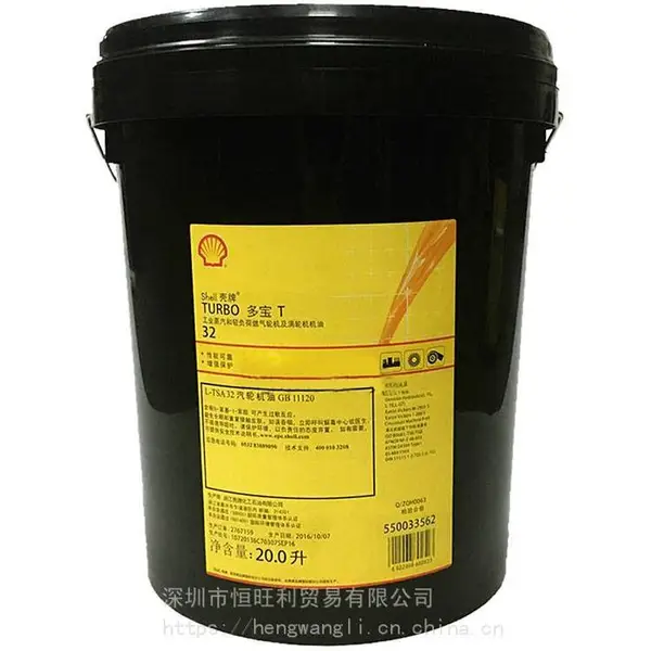 ����Shell Turbo T 32�౦���ֻ��� ���ֻ��� 20L/209L