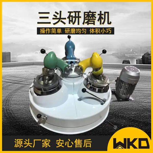 实验室三头研磨机 XPM120*3智能玛瑙磨粉机小型选矿磨样机
