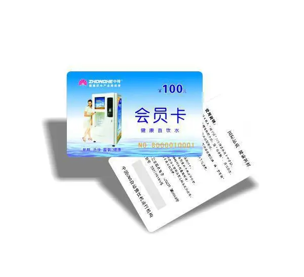 智能防复制IC卡 新能源汽车 电动车 快充充电桩自助缴费卡