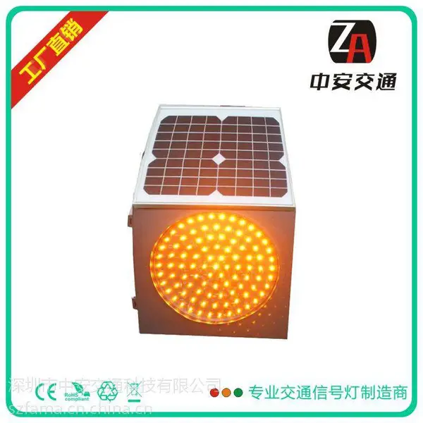 交通红绿灯厂家,太阳能信号灯,黄闪灯,太阳能警示灯