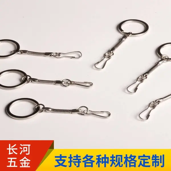钥匙扣蛇链平圈蛇链 u盘金属蛇骨链 防丢绳挂链 u盘链