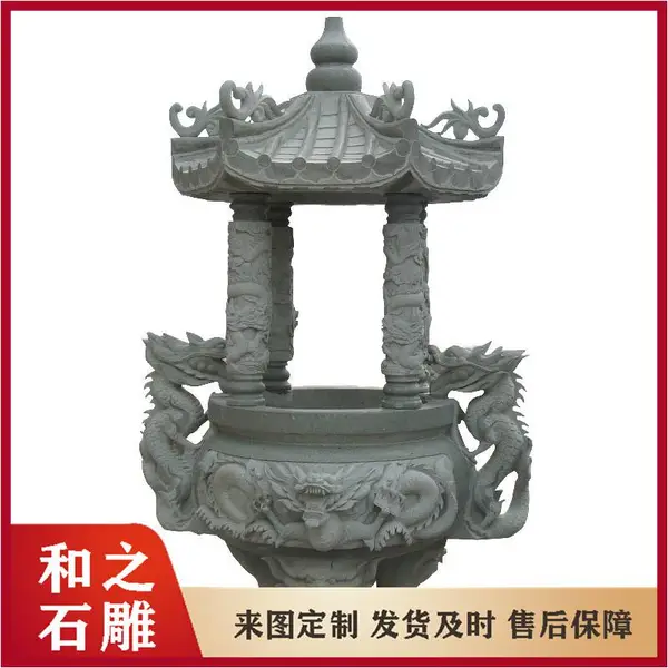 寺庙大雄宝殿专用 青石双龙耳三足石雕香炉 厂家定制