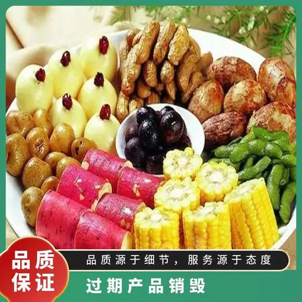 广州白云区机器设备销毁 产品销毁公司 开具证明