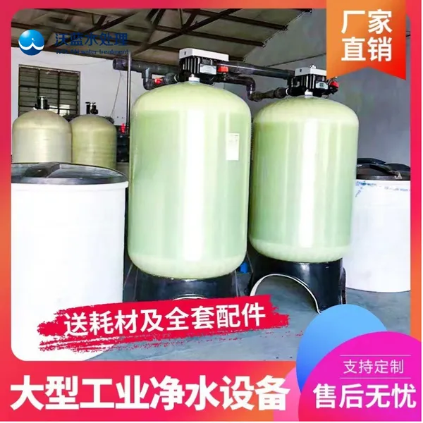 �ϲ�����LS-1000������ˮ�豸���� �����ӽ����豸