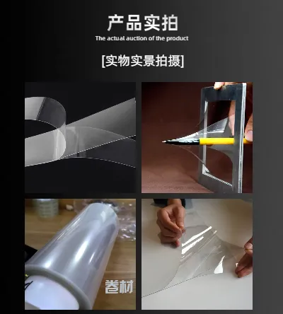 弹性耐温防水透气膜超薄透明硅胶薄膜防爆膜