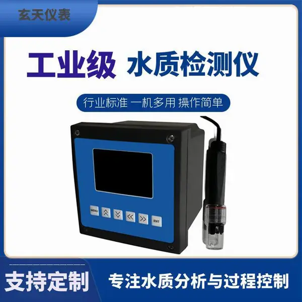 ����ˮ�����������߼���ǹ�ҵˮ�ʷ����ﺬ���ⶨ��