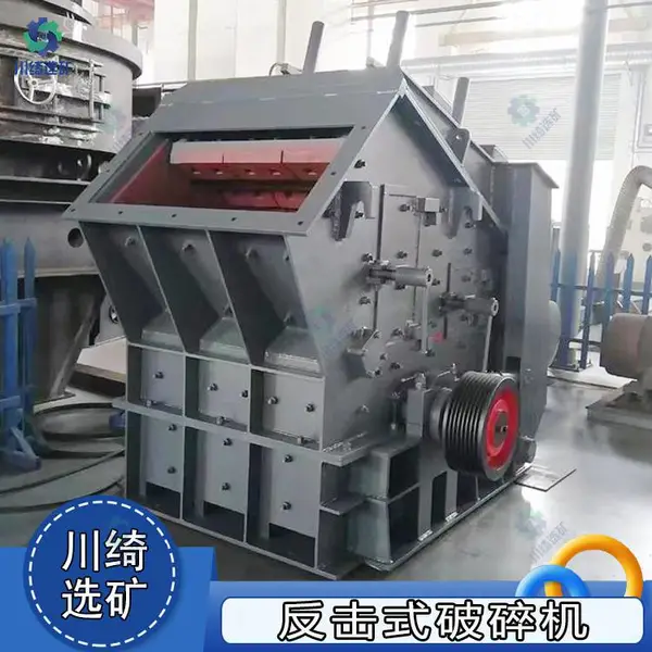 建筑垃圾碎石机 大口径反击式破碎机 鹅卵石粉碎机 液压开箱式制砂机