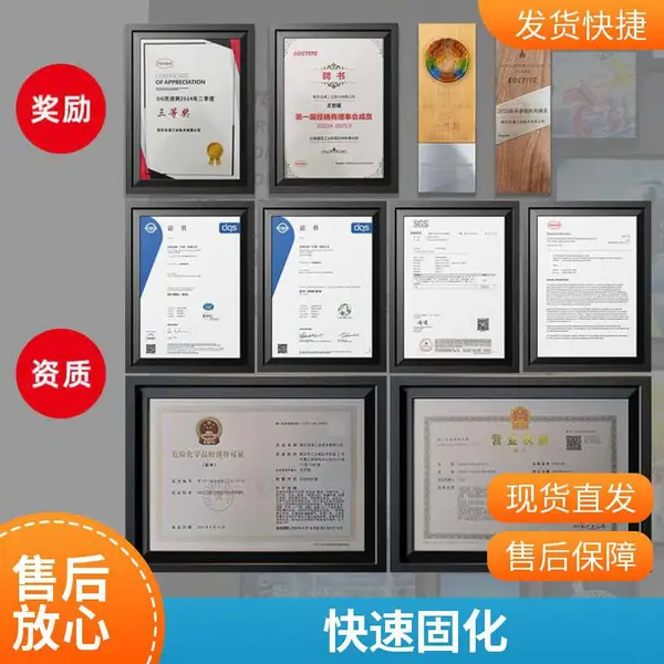 henkel汉高乐泰胶粘剂LOCTITE 268无底漆螺纹锁固棒 19g