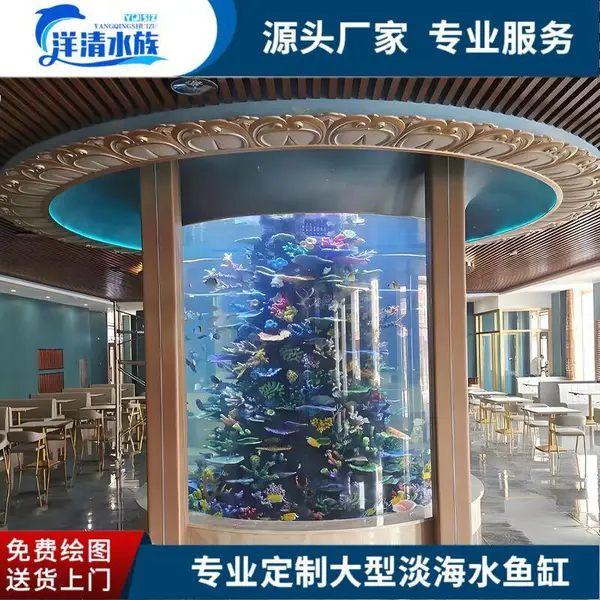 海洋景观水母缸 防静电圆柱形亚克力观赏鱼缸 可抛光处理 支持定制