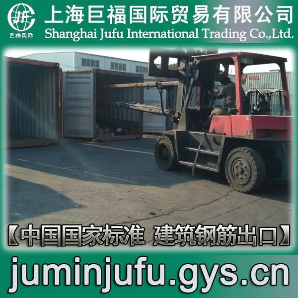 微合金化高强度钢筋-国标HRB500E四级抗震螺纹钢出口巴基斯坦