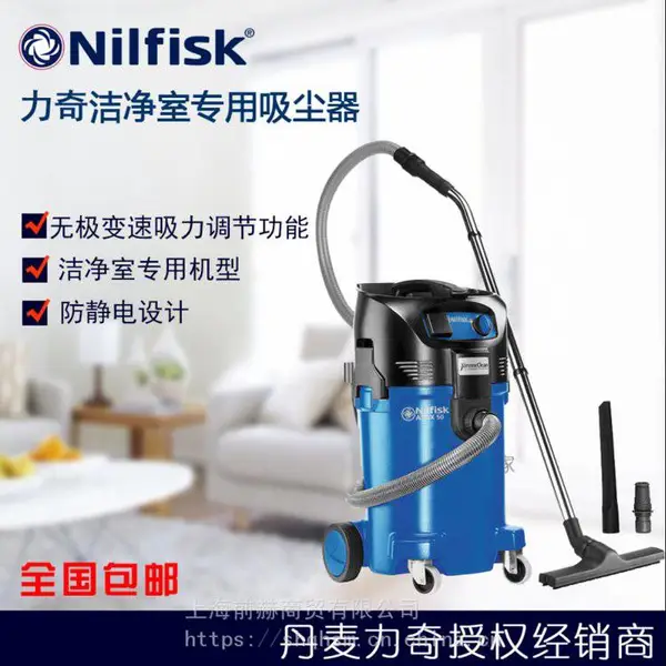 NILFISK����ATTIX 50-21 PC������Һ�ټ���ʪ�����޳���������