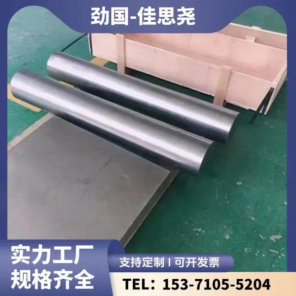 �ֻ� inconel825�ְ� 4J36��˿����ְ� ����׸ְ� �����ȫ ������