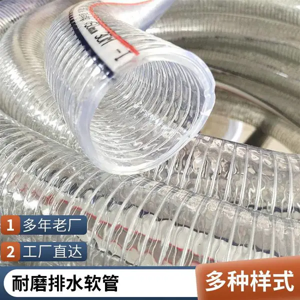 pvc防静电钢丝软管复合透明耐腐蚀网纹抽卸油罐车耐寒耐油耐压管