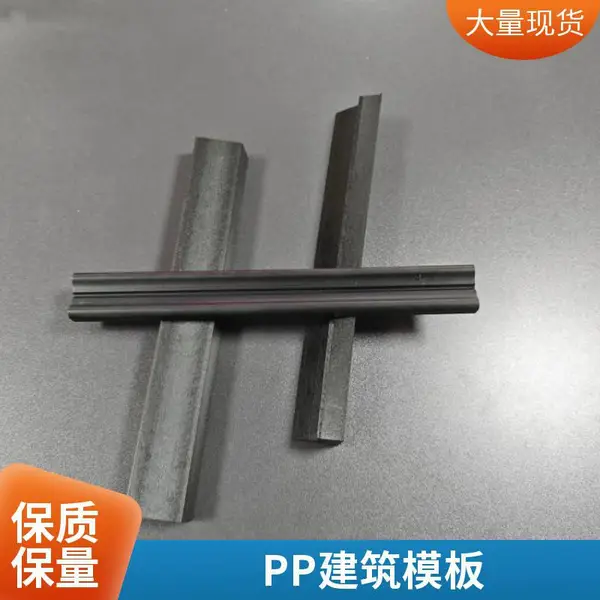 炯逸塑胶PVC发泡板塑料防水防潮不变形免费打样
