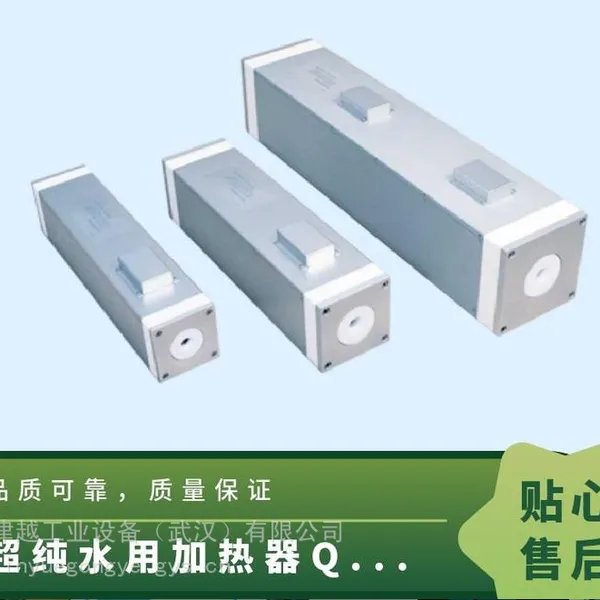 TECHVISION ̩��ŵά QH ϵ�� ���в��߹�·��������˲ʱ�����豸
