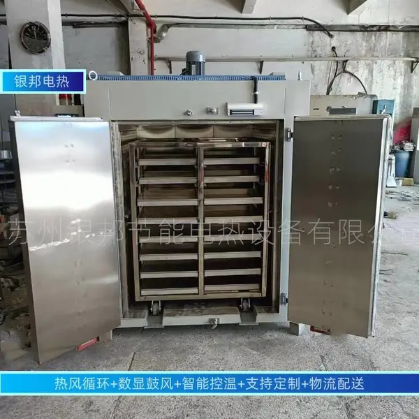 电镀行业金属件去氢烤箱 紧固件螺丝除氢烘箱 汽车零部件除氢炉
