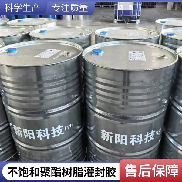 水晶树脂 水晶滴胶 珠宝封层 高硬度 低粘度 可定制硬度 山东产地