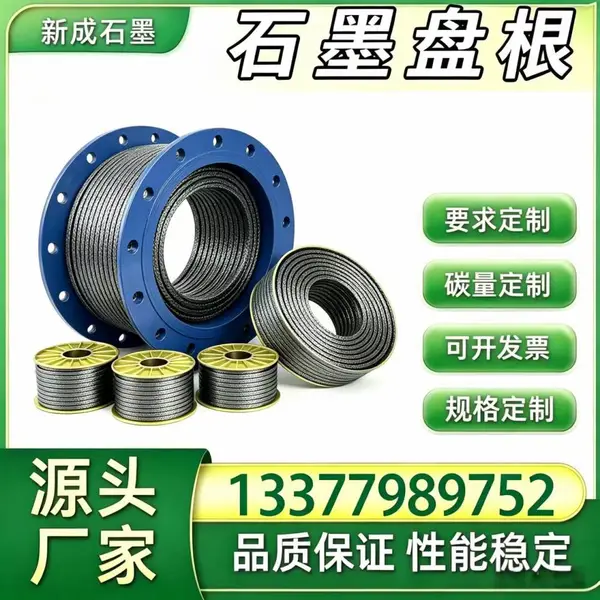 源头厂家 316 不锈钢丝石墨盘根 化肥合成设备工业密封盘根 耐化学介质稳定密封支持特殊定制