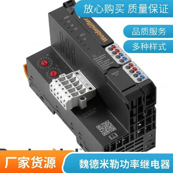 魏德米勒继电器TRS 230VUC 1CO AGSNO继电器固态继电器TRS 230VAC RC 2