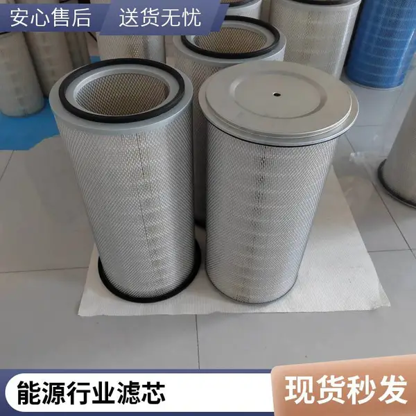 安满能除尘滤筒 除尘器配套滤芯 防静电覆膜 按工况定制