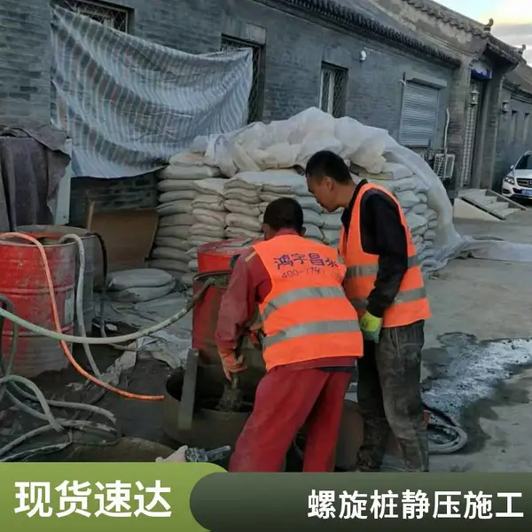山东自建房地基加固施工,基础沉降快速治理,静压桩托换加固