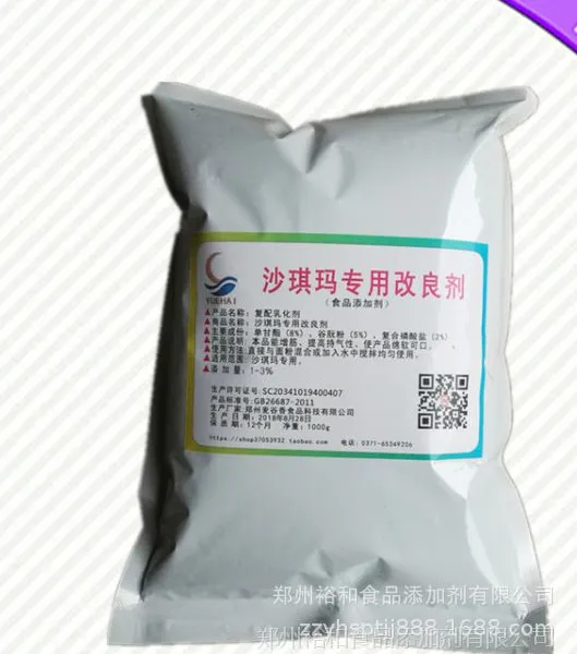 ʳƷ��ɳ��������� �����黯�� ɳ����ר�ø�����