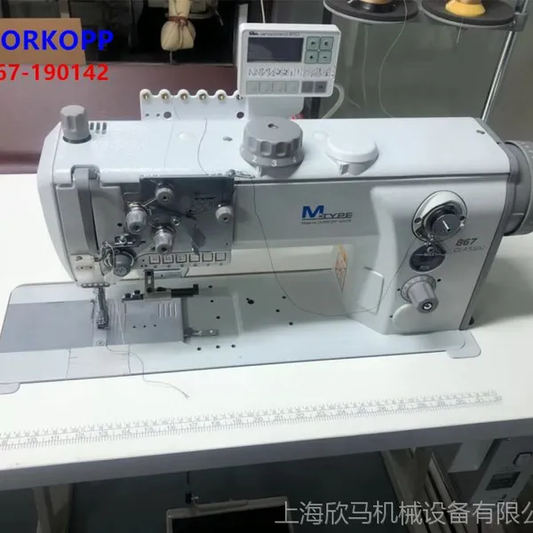 德国杜克普867单针平板厚料工业缝纫机汽车内饰座椅