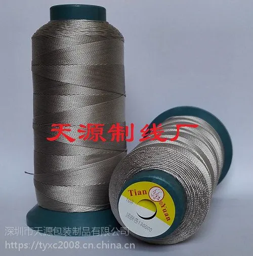 厂家直销耐高温高强线 汽车座椅邦迪线 天源线厂