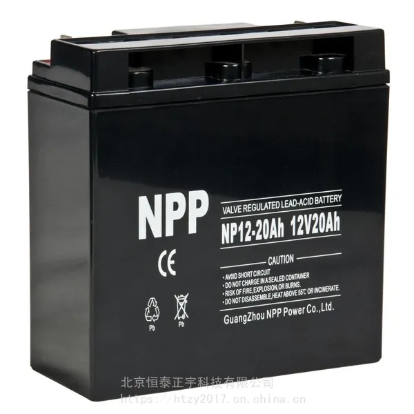 耐普胶体蓄电池NPG12-20Ah 12V20AH UPS不间断电源 太阳能配套