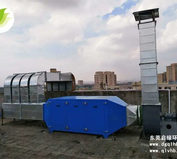 无铅焊锡废气处理设备 活性炭吸附器