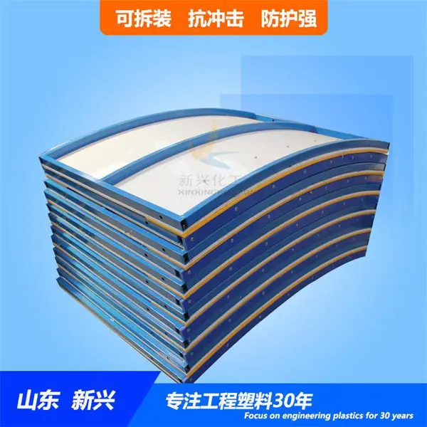 冰球场围栏公司 欢迎来电洽谈