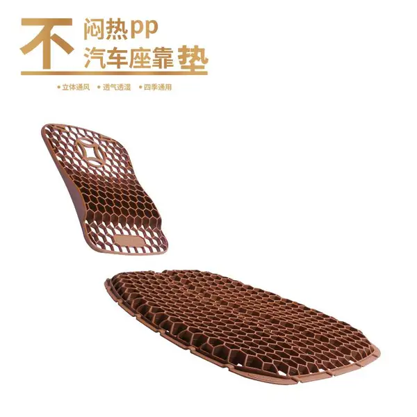 硅胶座垫靠垫分开式组合四季通用通风透气性好无异味的汽车坐套装